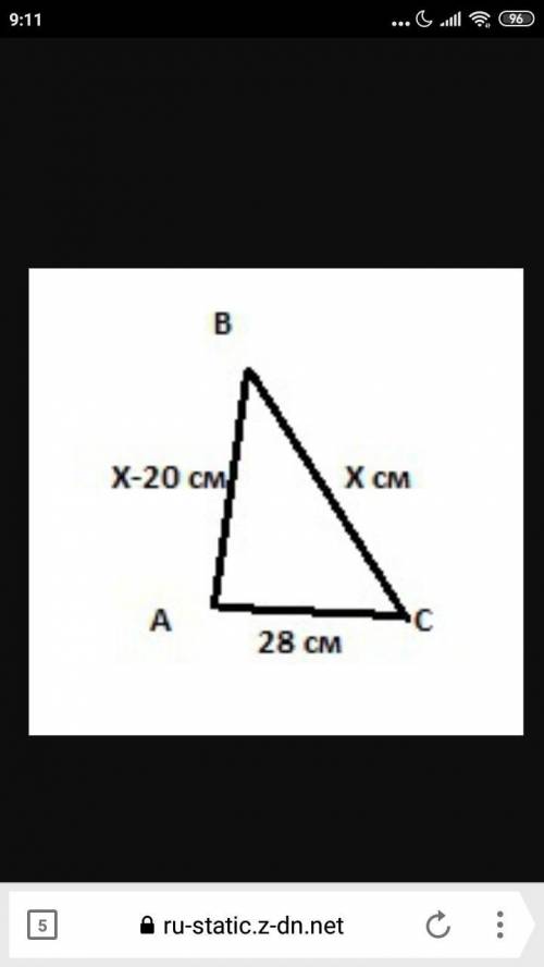 сторона трикутника 28см, а дві інші утворюють кут 60 ,а їх сума 44 см .Обчислити сторони трикутника