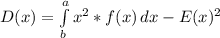 D(x) = \int\limits^a_b {x^2*f(x)} \, dx - E(x)^2