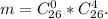 m=C_{26}^0*C_{26}^4.