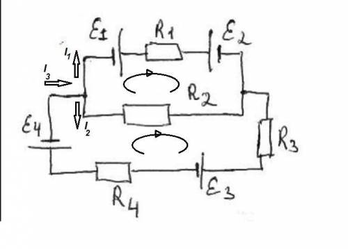 В цепи даны все сопротивления и ЭДС. Внутренними сопротивлениями источников тока пренебречь. Определ