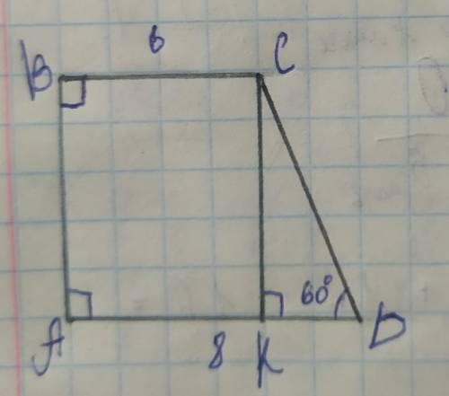 ооснови прямокутної. ьрапеції дорівнює 6-8 см а один з кутів 60 градусів. Знайдіть доажену більшої б