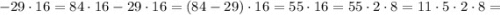 -29 \cdot 16=84 \cdot 16-29 \cdot 16=(84-29) \cdot 16=55 \cdot 16=55 \cdot 2 \cdot 8=11 \cdot 5 \cdot 2 \cdot 8=