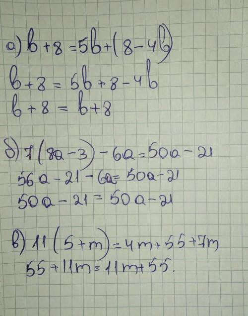 Докажите тождество: а) b+8=5b+(8-4b); б) 7(8a-3)-6a=50a-21; в) 11(5+m)=4m+55+7m.