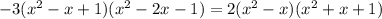 -3(x^2-x+1)(x^2-2x-1)=2(x^2-x)(x^2+x+1)