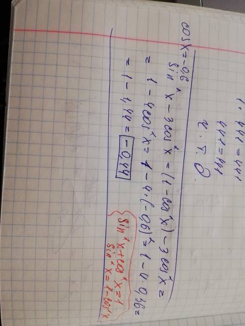 Sin^2x-3cos^2x если cos x равен -0,6