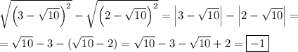 \sqrt{\Big(3-\sqrt{10}\Big)^{2} }-\sqrt{\Big(2-\sqrt{10}\Big)^{2}} =\Big|3-\sqrt{10}\Big|-\Big|2-\sqrt{10} \Big|=\\\\=\sqrt{10} -3-(\sqrt{10}-2)=\sqrt{10}-3-\sqrt{10}+2=\boxed{-1}