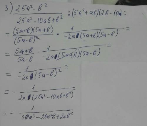 Если можно сделайте ка можно быстрее у меня 20 минут​