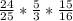 \frac{24}{25}*\frac{5}{3}*\frac{15}{16}