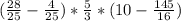 (\frac{28}{25}-\frac{4}{25})*\frac{5}{3}*(10-\frac{145}{16})