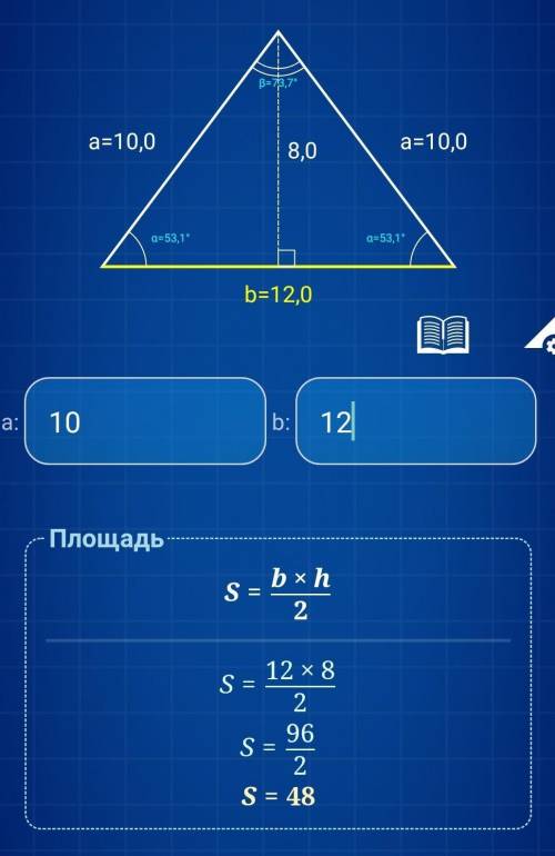 ЗАДАНИЕ ЗА 8 КЛАСС ПО АЛГЕБРЕ