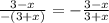 \frac{3-x}{-(3+x)} = - \frac{3-x}{3+x}