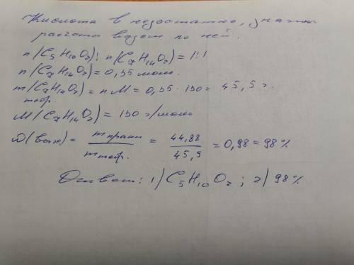 Определите молекулярную формулу насыщенной односоставной карбоновой кислоты, массовая доля кислорода