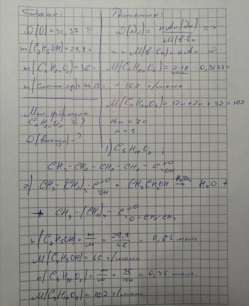 Определите молекулярную формулу насыщенной односоставной карбоновой кислоты, массовая доля кислорода