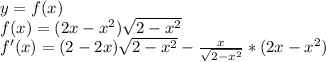 y=f(x)\\f(x)=(2x-x^2) \sqrt{2-x^2} \\f'(x)=(2-2x)\sqrt{2-x^2}-\frac{x}{\sqrt{2-x^2}}*(2x-x^2)