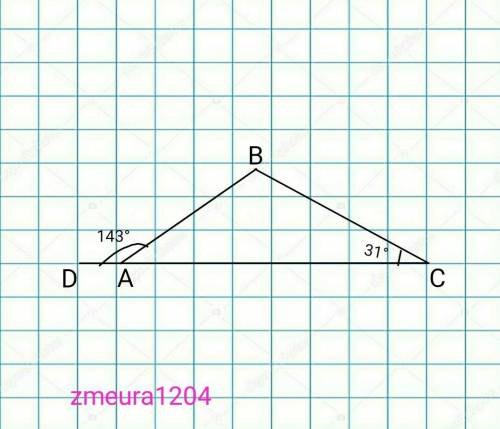 один из внешних углов треугольника равен 143 градус а один из углов треугольника -31 градус найти ос