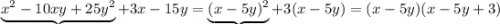 \underbrace{x^2-10xy+25y^2}+3x-15y=\underbrace{(x-5y)^2}+3(x-5y)=(x-5y)(x-5y+3)