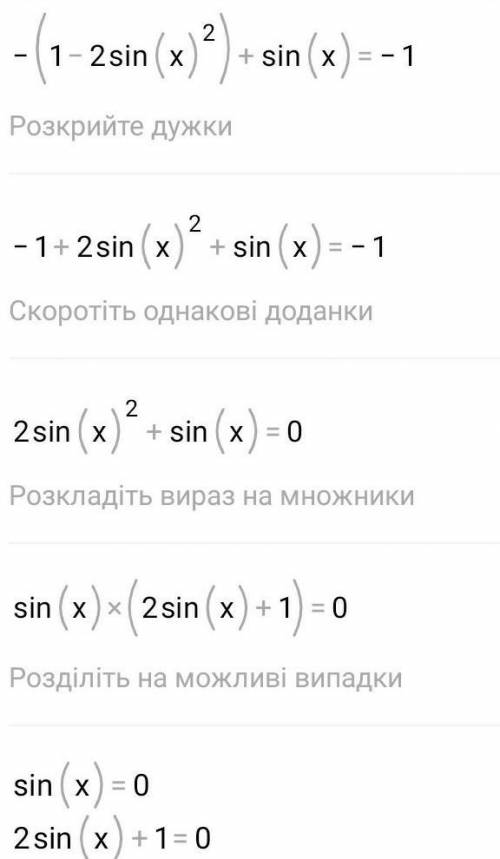 1-cos2x+sin2x/sin(π/2+x)+sinx=2sinx ​