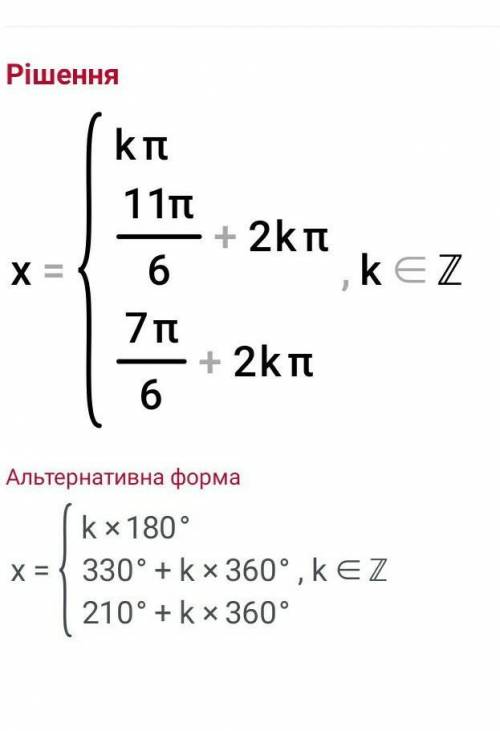 1-cos2x+sin2x/sin(π/2+x)+sinx=2sinx ​