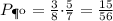 P_{жк} =\frac{3}{8} { \cdot } \frac{5}{7}=\frac{15}{56} \\