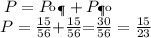 \large \: P = P_{кж} + P_{жк} \\ \small P =\frac{15}{56}{ +} \frac{15}{56}{ = } \frac{30}{56} = \frac{15}{23}