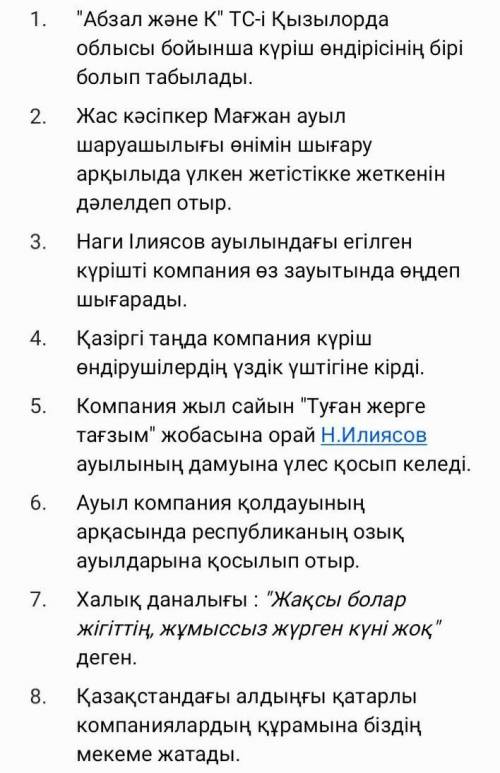 очень нужно ответ желательно в виде скриншота если можно (у меня немного приложение вылетает ​