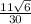 \frac{11\sqrt{6} }{30}