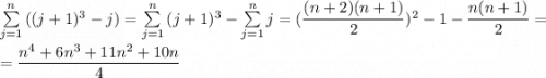 \sum\limits^n_{j=1} {((j+1)^3-j)}=\sum\limits^n_{j=1} {(j+1)^3}-\sum\limits^n_{j=1} {j}=(\dfrac{(n+2)(n+1)}{2} )^2-1-\dfrac{n(n+1)}{2} =\\\\=\dfrac{n^4+6n^3+11n^2+10n}{4}