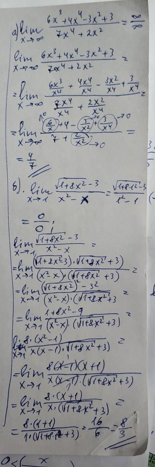 Найти указанные пределы: a) lim┬(x→∞)⁡〖((6x^3+4x^4-3x^2+3)/(7x^4+2x^2 ))^ 〗 d) 〖lim┬(x→1) (√(1+8x^2