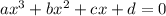 ax^3+bx^2+cx+d=0