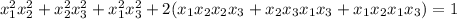 x_1^2x_2^2 + x_2^2x_3^2 + x_1^2x_3^2 + 2(x_1x_2x_2x_3+x_2x_3x_1x_3+x_1x_2x_1x_3) = 1