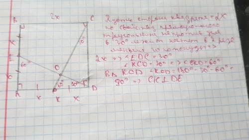 Точки Ки E - середины сторон квадрата. ABCD. Докажите, что отрезки ски DE перпенди-кулярны друг друг