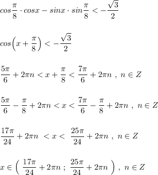 \displaystyle cos\frac{\pi}{8}\cdot cosx-sinx\cdot sin\frac{\pi}{8}