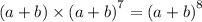 (a + b) \times {(a + b)}^{7} = {(a + b)}^{8}