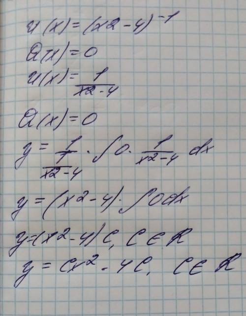 решить уравнения? 1 и 2 задание.