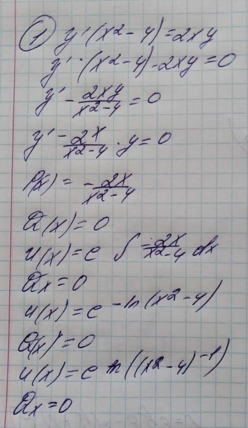 решить уравнения? 1 и 2 задание.