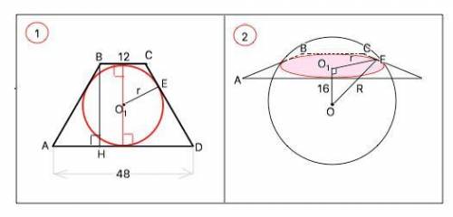 Сфера касается всех сторон равнобедренной трапеции. Вычислите радиус сферы, если расстояние от центр