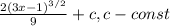 \frac{2(3x-1)\x^{3/2} }{9}+c,c - const