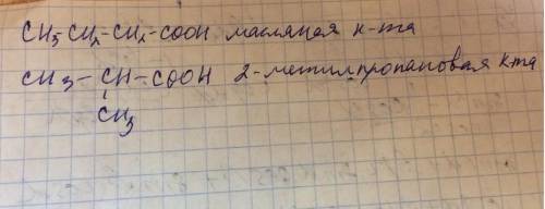 Напишите структрурные формулы пяти изомеров масляной кислоты и назовите их по рациональной и междуна