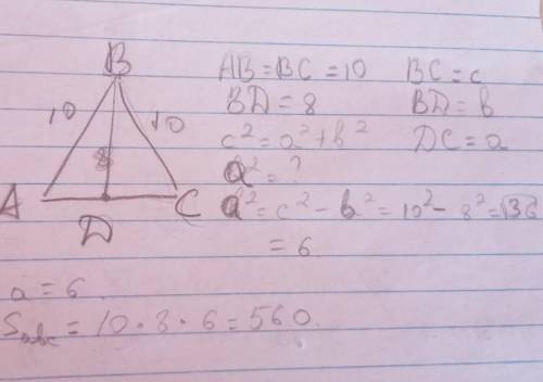 Дано: AB=BC=10 см bD+AC BD=8см S abc-?