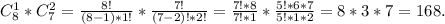 C_8^1*C_7^2=\frac{8!}{(8-1)*1!}*\frac{7!}{(7-2)!*2!} =\frac{7!*8}{7!*1}*\frac{5!*6*7}{5!*1*2} =8*3*7=168.