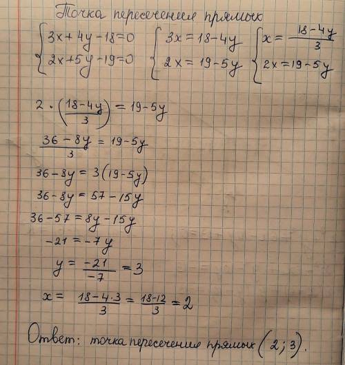 Декартова система координат в пространстве. 1. Построить точки с координатами:A(-5; 6; 7); B(8; -9;