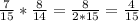 \frac{7}{15} *\frac{8}{14} =\frac{8}{2*15} =\frac{4}{15}