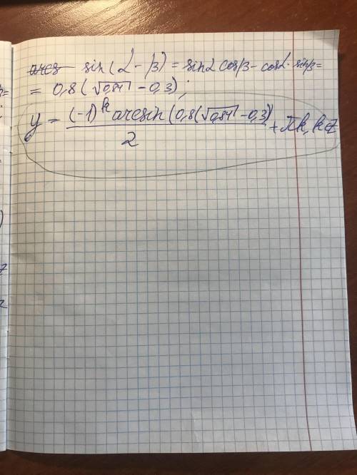 Решить систему: sin(x-y)=3sin(x)cos(y)-1 sin(x+y)=-2cos(x)sin(y)