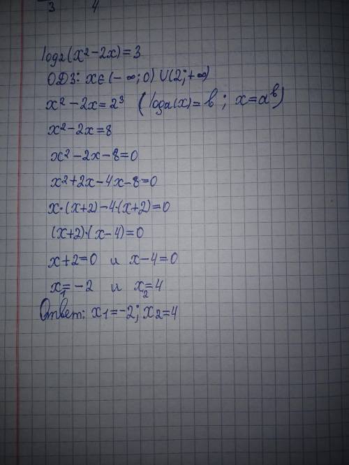 Log2(x²-2x)=3 решите уравнения