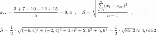 x_{sr}=\dfrac{3+7+10+12+15}{5}=9,4\ \ ,\ \ \ S=\sqrt{\dfrac{\sum \limits _{i=1}^{n}(x_{i}-x_{sr})^2}{n-1}}\ \ ,\\\\\\S=\dfrac{1}{2}\cdot \sqrt{(-6,4)^2+(-2,4)^2+0,6^2+2,6^2+5,6^2}=\dfrac{1}{2}\cdot \sqrt{85,2}\approx 4,6152