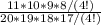 \frac{11*10*9*8/(4!)}{20*19*18*17/(4!)}