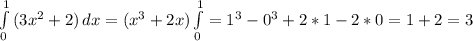 \int\limits^1_0 {(3x^2 + 2)} \, dx =( x^3 + 2x) \int\limits^1_0 = 1^3 - 0^3 + 2*1 - 2*0 = 1 + 2 = 3