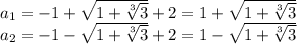 a_1=-1+\sqrt{1+\sqrt[3]{3}}+2=1+\sqrt{1+\sqrt[3]{3}}\\a_2=-1-\sqrt{1+\sqrt[3]{3}}+2=1-\sqrt{1+\sqrt[3]{3}}