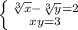 \left \{ {{\sqrt[3]{x}-\sqrt[3]{y}=2 } \atop {xy=3}} \right.