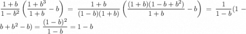 \dfrac{1+b}{1-b^2} \left(\dfrac{1+b^3}{1+b} - b\right) = \dfrac{1+b}{(1-b)(1+b)}\left(\dfrac{(1+b)(1-b+b^2)}{1+b} - b\right) = \dfrac{1}{1-b} (1-b+b^2-b) = \dfrac{(1-b)^2}{1-b} = 1-b